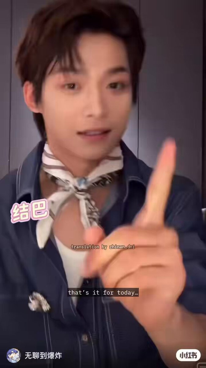 [eng sub] ziyu very awkward live 😅 he was showing off… very familiar looking type of fit 👀 𓆝 ⋆.#ziyu #梓渝 𓆝 ⋆.
