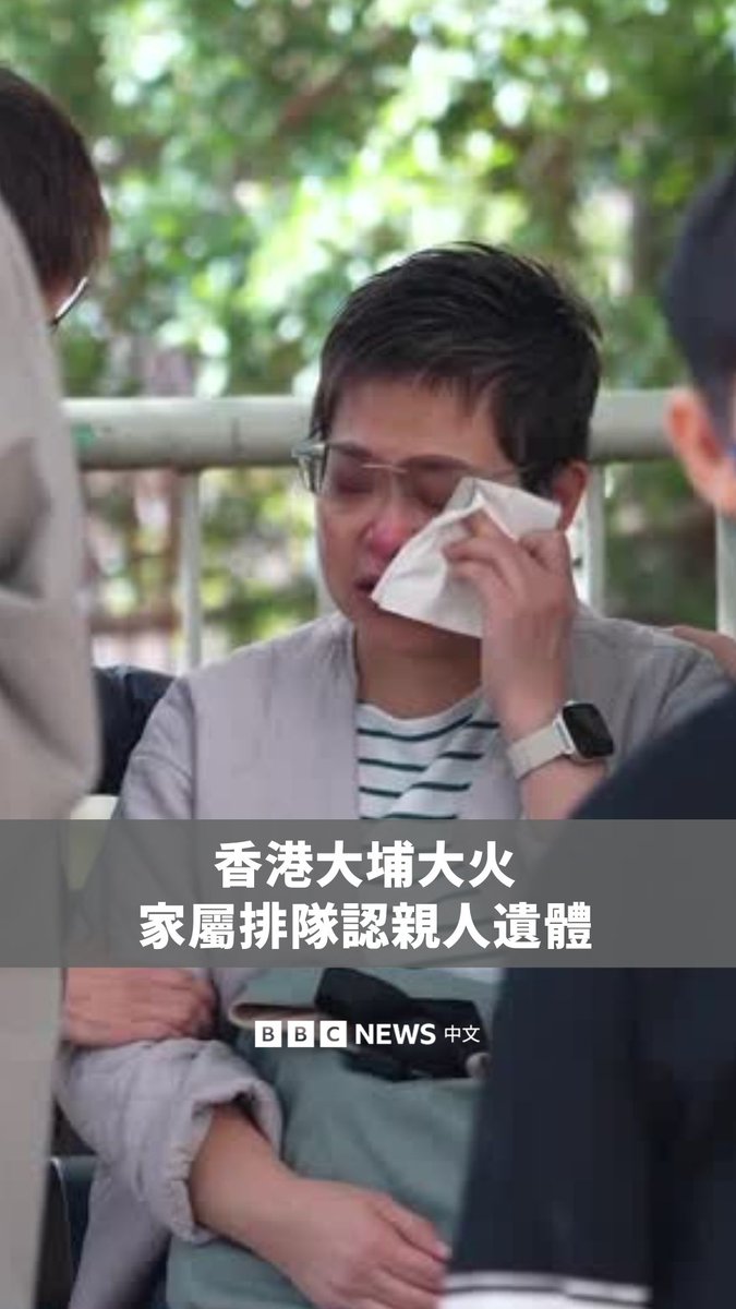 香港大埔致命大火已造成94人死亡、上百人失联,大埔一社区会堂周四下午起开放家属前往进行认尸程序,有上百名民众在外排队等候。