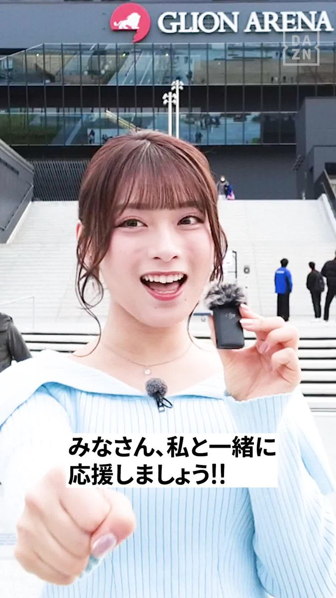 日本代表戦参戦🇯🇵 #まるぴ（まるぴ）さんがGLION ARENA KOBEに到着👀 会場の模様やファンのインタビューをお届けします🎶 🏆FIBAワールドカップ2027 アジア予選🏀 📺#DAZN でライブ配信 📅11/28(金)19:05 TO 🆚日本×チャイニーズ・タイペイ #AkatsukiJapan #FIBAWC #StepItU