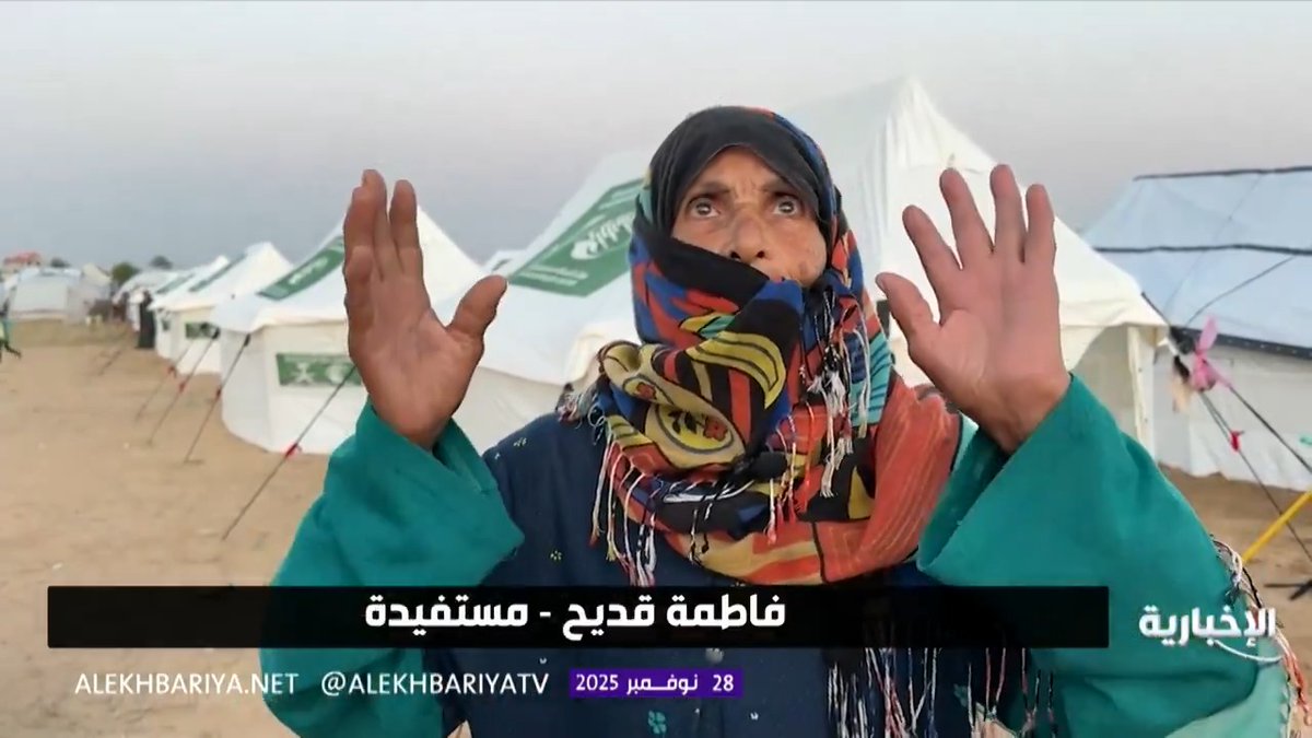 المستفيدات من مخيم مركز الملك سلمان للإغاثة يعبرن لـ #الإخبارية عن شعورهن بالأمان بعد فقدان كل شيء في فلسطين