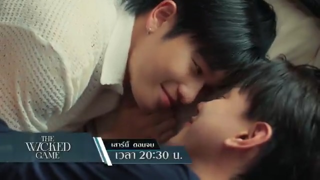 รู้ใช่ไหม…ว่าเราจะอยู่แบบนี้ต่อไปไม่ได้? พวกเขาจะปิดเกมกันอย่างไร ห้ามพลาด! THE WICKED FINAL GAME #.เกมรักลวงตอนจบ เสาร์นี้ เวลา 20:30 น. ทาง #ช่องวัน31 ดูออนไลน์เวอร์ชัน UNCUT บนแอป iQIYI และเว็บ ที่แรก #TheWickedGameSeries #เกมรักลวง #OPENLABEL
