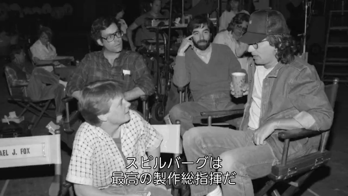 🕰️【史上初！𝗜𝗠𝗔𝗫／𝟰𝗗𝗫限定上映！】 ⚡️ ||◤ #バック・トゥ・ザ・フューチャー ⠀ 公開𝟰𝟬周年記念上映 特別映像解禁🔥◢|| ⠀「撮られないまま終わる可能性もあった」 企画却下𝟰𝟬回!? スピルバーグが信じた“傑作”の誕生秘話とは？ 𝟭𝟮.𝟭𝟮(金)より𝟭週間限定公開🎬 #BTTF40周年