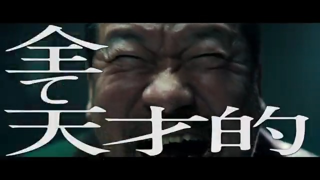 ◢◤ ㊗『#映画爆弾』興収𝟐𝟎億突破 爆弾級ヒットで日本を席巻中💣 ◥◣ 「心抉られた」 「演技を超えた演技」 「6回目も面白かった」 絶賛コメント続出! 考察合戦も大盛り上がり🔥 皆さんの感想は #映画爆弾みた を✓ 観る者すべてが試される── 令和最大の衝撃作をお見逃しなく!