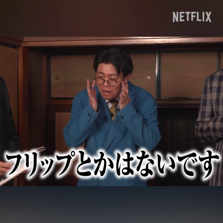 令和の世の中にあったら便利な新しい漢字。 #オモロガミ #イクサガミ
