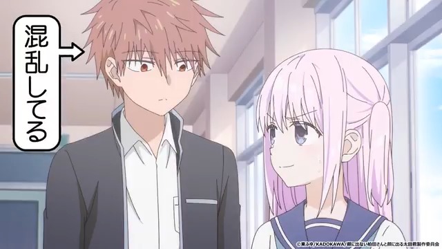 🌸今週の柏田さん(太田君!?)🌸 第8話で出てきた「柏田さん(太田君!?)」の表情は、#混乱してる でした! ご参加いただき、ありがとうございます🎵 明日の放送もお楽しみに✨ #柏田さんと太田君