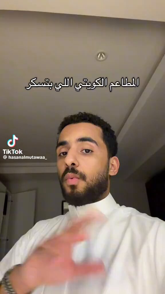 الاخ متضايق من تسكير المحلات والمطاعم والقهاوي ويدافع عن اصحاب المحلات وتقول ايجاراتهم غاليه ارحموهم يااخي والشعب ماينلام يرفعون الاسعار وماتبي الشعب يقاطعونهم اي محل يرفع الاسعار النتيجة الشعب راح يقاطعهم و راح يأدب كل المحلات اليوم الشعب واعي ولايقبل ينضحك عليه برفع الاسعار👏🏼