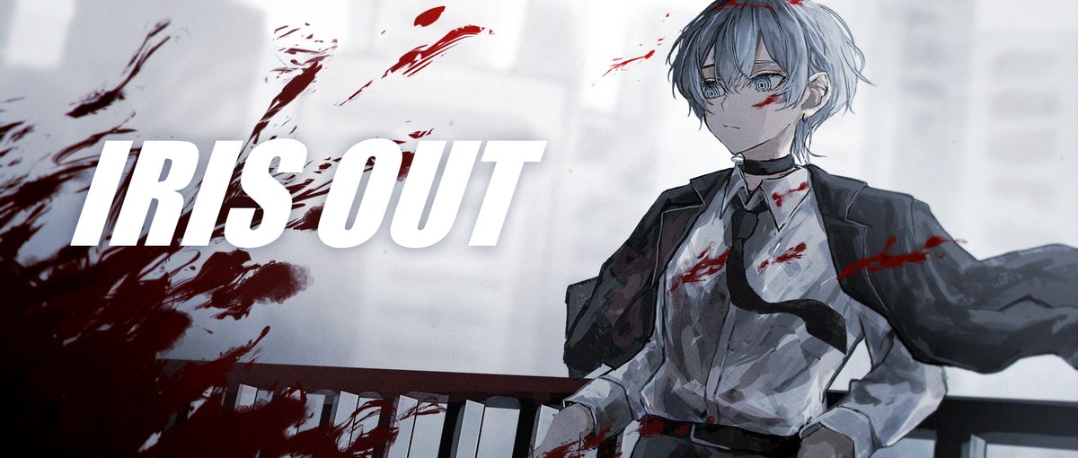 IRIS OUT / 米津玄師 #cover