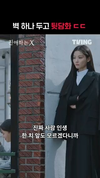 이 영상 한 줄 요약 : 정말 사람 인생 한 치 앞도 모름 파멸 멜로 서스펜스 티빙 오리지널 <친애하는 X> 오직 TVING에서 #TVING #티빙 #티빙오리지널 #친애하는X #김유정 #김영대 #김도훈 #이열음 #KimYoujung #KimYoungdae #KimDohoon #LeeYulEum #DearX #Kdrama