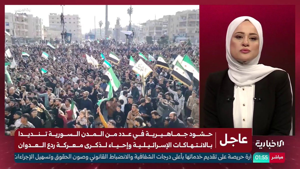 الإخبارية السورية: تأثر مذيعة الإخبارية هبة المسالمة وضيفها إبراهيم الحلبي خلال مشاهدة الحشود الجماهيرية لإحياء ذكرى ردع العدوان والتنديد بعدوان الاحتلال الإسرائيلي على بيت جن