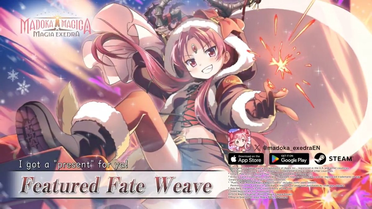 ✦•┈┈┈┈•✶• ┈┈┈┈•✦ Special Preview New exclusive 5★ Kioku Kyoko Sakura (Christmas)! ✦•┈┈┈┈•✶• ┈┈┈┈•✦ First 10-Draw Fate Weave is free! A new flame Debuffer arrives from 12/11 (Thu) 12:00 (UTC+9)! #madoka_exedra