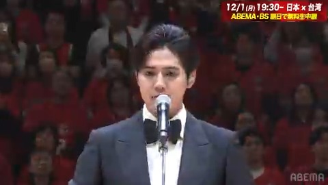 [ハイライト]試合前の国歌独唱 W杯予選 日本の初戦となる台湾戦。 試合前の国歌独唱に GENERATIONS 片寄涼太さんが登場✨ 🗓️12/1(月) 20:00 TIP OFF 🆚日本代表×台湾代表 📺ABEMA・BS朝日で無料生中継 🎙️解説に辻󠄀直人・ベンドラメ礼生が登場