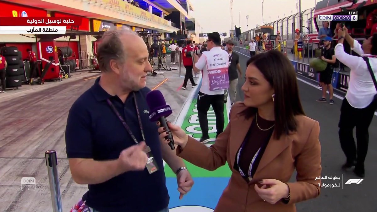 مداخلة لستيفاني سعد مع باولو فيليسيتي محلل تقني #فورمولا1 | #جائزة_قطر_الكبرى #Formula1| #QatarGP