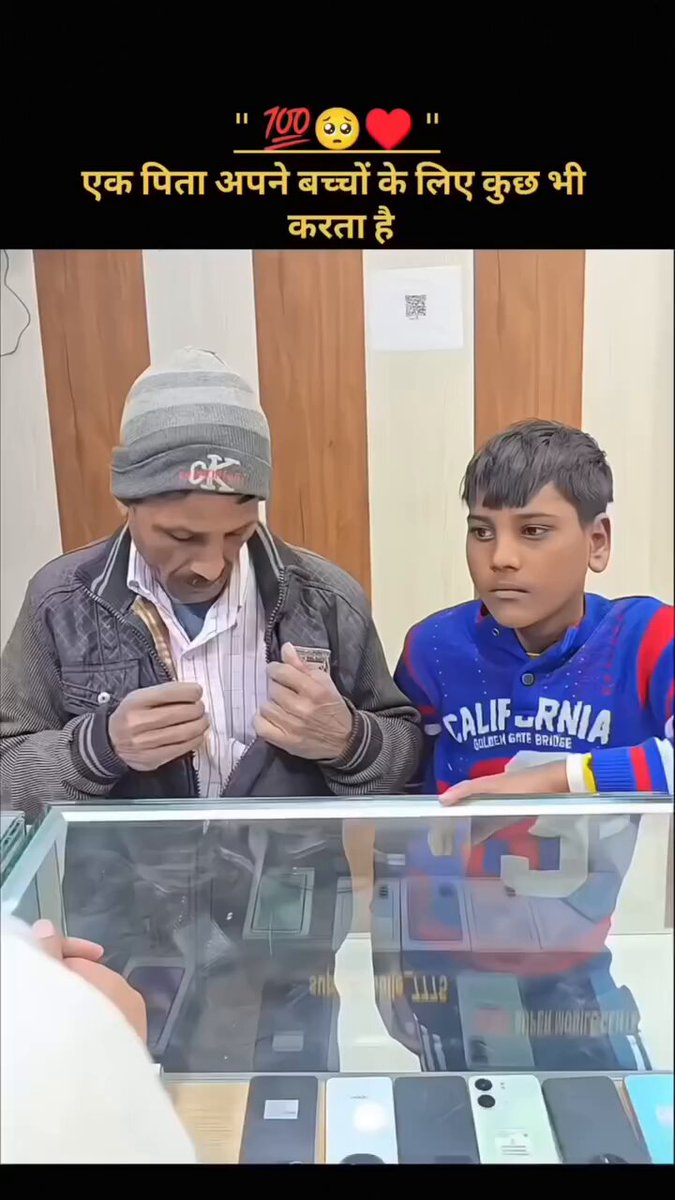 “मज़दूर बाप की मजबूरी ये थी कि अपने हिस्से की रोटी भी कम कर दी… सिर्फ बेटे की एक जिद मुस्कुराए। मोबाइल तो हाथ में आ गया, पर बाप के सपने आज भी किस्तों में ही टूटते हैं।” #Emotion #FathersLove