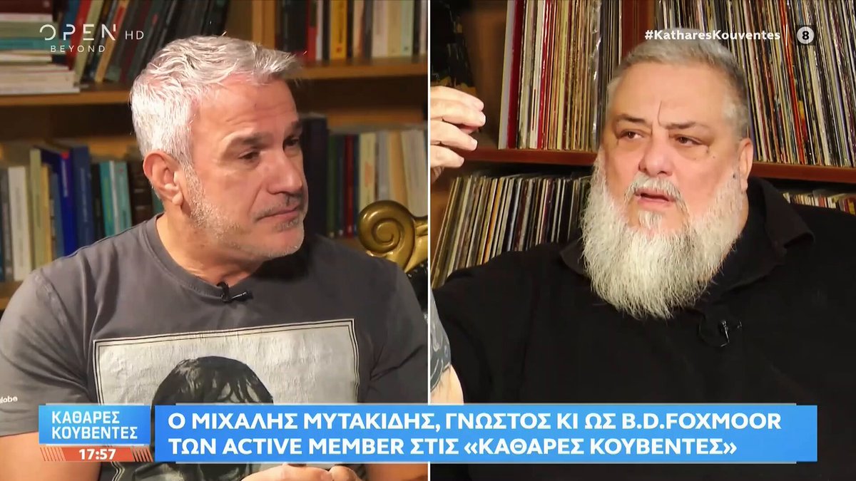 Ο αντιφασίστας Μιχάλης Μυτακίδης ξεφτιλίζει αυτούς που είχαν μαζευτεί έξω από το Εφετείο για να πανηγυρίσουν την πρωτόδικη καταδίκη στη δίκη της Χρυσής Αυγής.