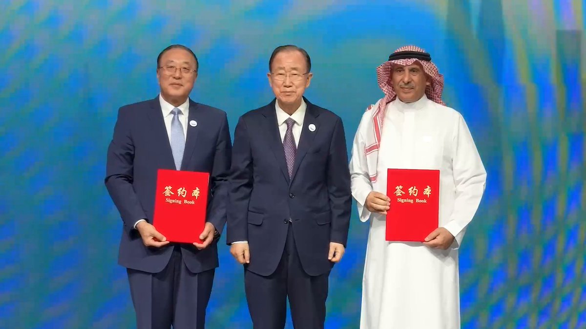 The second edition of the Boao Forum for Asia - Riyadh Conference has just successfully concluded. Watch the highlights!