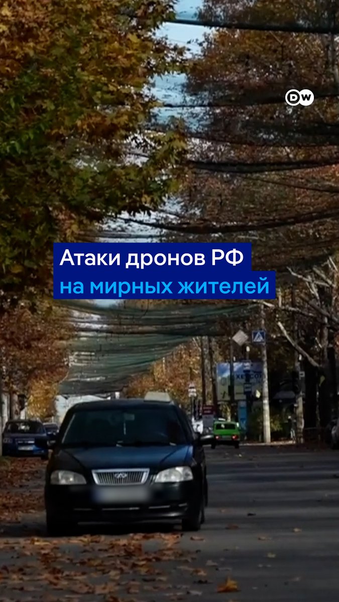 "Батарейка садится - им нужно куда-то ударить". Перехваченные кадры атак российских FPV-дронов на гражданские объекты. По данным ООН, от ударов дронов в Украине погибли как минимум 395 мирных жителей