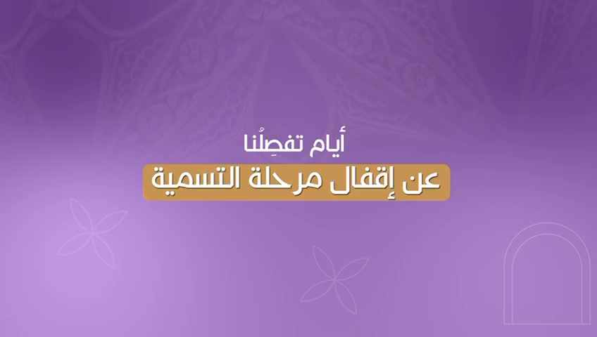 أيام قليلة تفصلنا عن إغلاق مرحلة التسمية في #جوي_اووردز اختاروا الآن نجومكم وأعمالكم المحببة، وحمّلوا تطبيق JOYAWARDS للمشاركة A few days separate us from closing the nomination phase in #JoyAwards Choose your favorite stars now, and download the JOYAWARDS app to participate. #موسم_الرياض #RiyadhSeason موسم الرياض | Riyadh Season