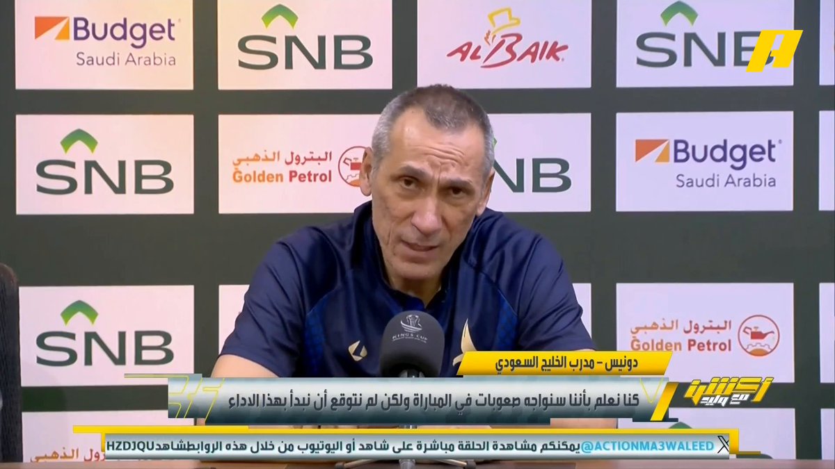 دونيس - مدرب الخليج: متواجدين من أمس في الرس ولم نجد ملعب نتدرب عليه .. شيء مضحك أن الحكم يحسب 4 دقائق وقت بدل ضائع باكنغهام - مدرب الخلود: أشكر إدارة التعاون للسماح لنا للتدرب بملعبهم . #الخلود_الخليج مجاناً على شاهد برنامج #اكشن_مع_وليد يومياً الساعة 11:30مساءً بتوقيت السعودية على #MBCAction