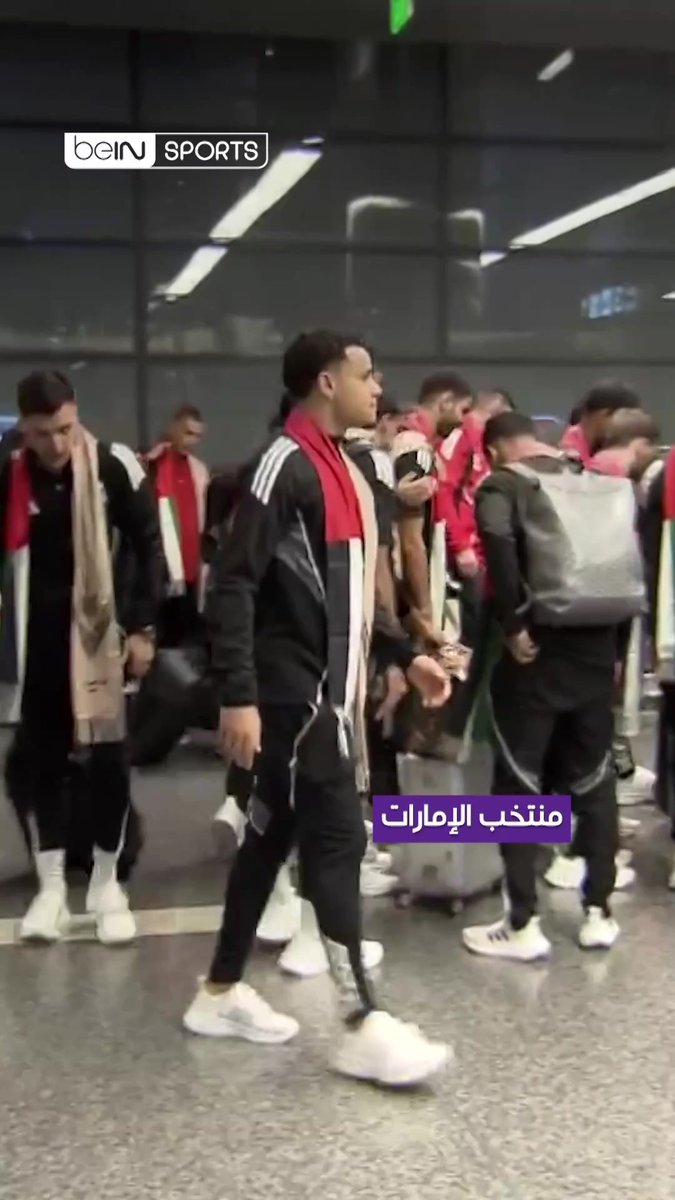 🇦🇪 وصول بعثة منتخب الإمارات إلى الدوحة للمشاركة في كأس العرب #كأس_العرب