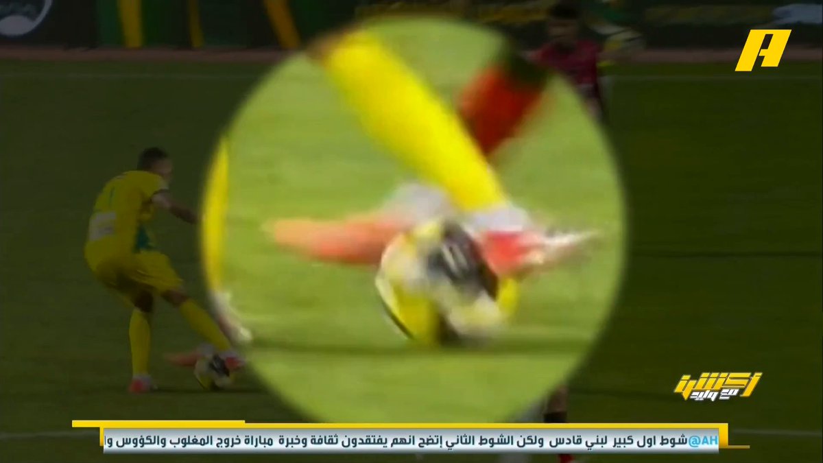 المستشار التحكيمي- سمير عثمان: - يوجد خطأ غير محتسب للخليج قبل تسجيل هدف الخلود الثاني وكان يجب إلغاء الهدف .. محمد فودة يتفق - د 35 ضربة جزاء لم تحتسب للخليج #الخلود_الخليج مجاناً على شاهد برنامج #اكشن_مع_وليد يومياً الساعة 11:30مساءً بتوقيت السعودية على #MBCAction