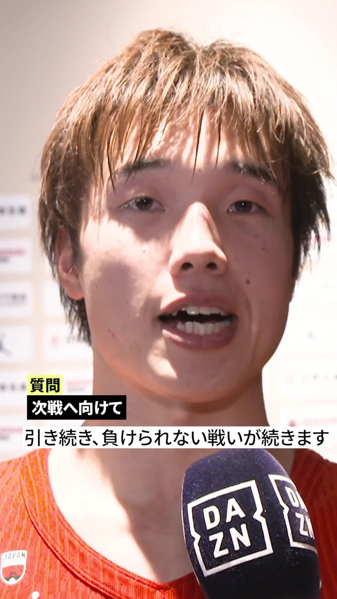 先発起用に応える💪 西田優大「あとはシュートを決めるだけ。打ち続けていきたい」 🏆FIBAワールドカップ2027 アジア予選🏀 🆚日本×チャイニーズ・タイペイ 📺#DAZN 見逃し配信中 #AkatsukiJapan #FIBAWC #StepItU バスケットボール日本代表