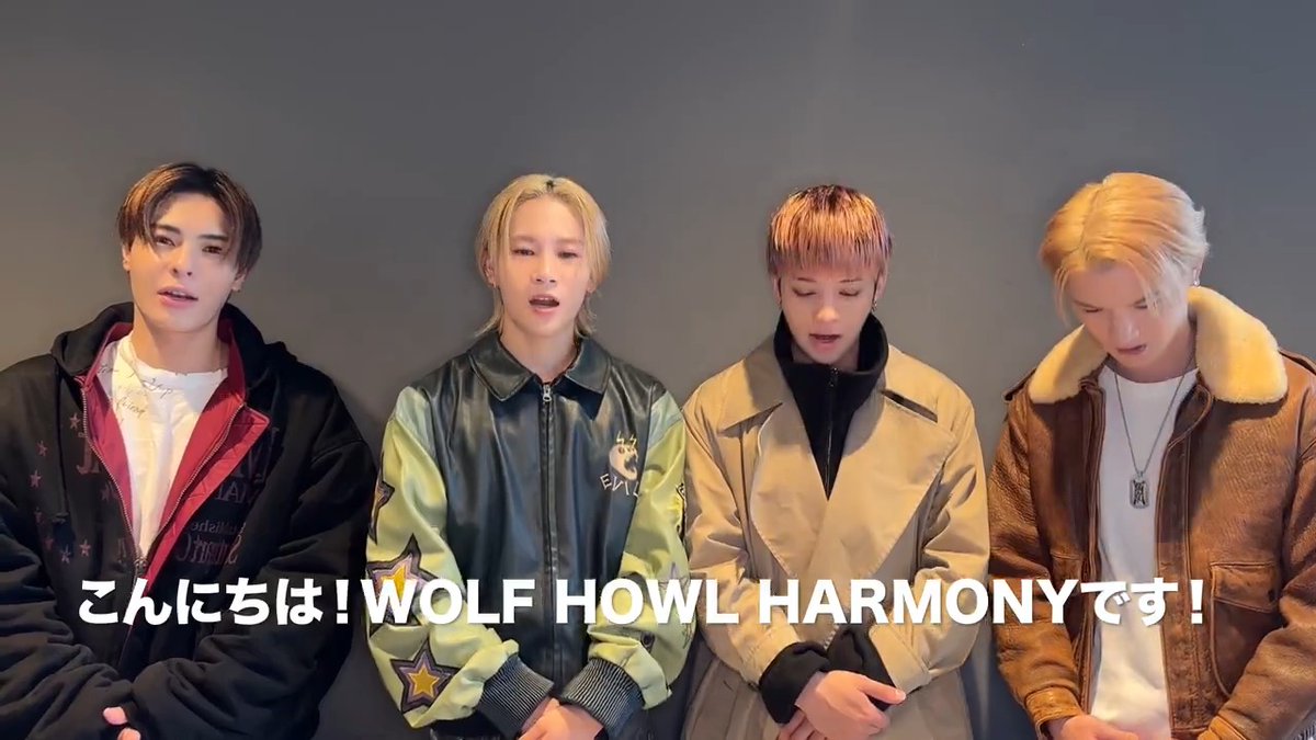 ⋰ 甘くてほろ苦い楽曲🍊 ⋱ "#WOLFHOWLHARMONY"選曲プレイリストを #LINEMUSIC で配信中！🐺 🎧👉🏻 自身の新曲「Marmalade」や、 あいみょん「今夜このまま」など 全10曲をセレクト🍯 WOLF HOWL HARMONY【公式】