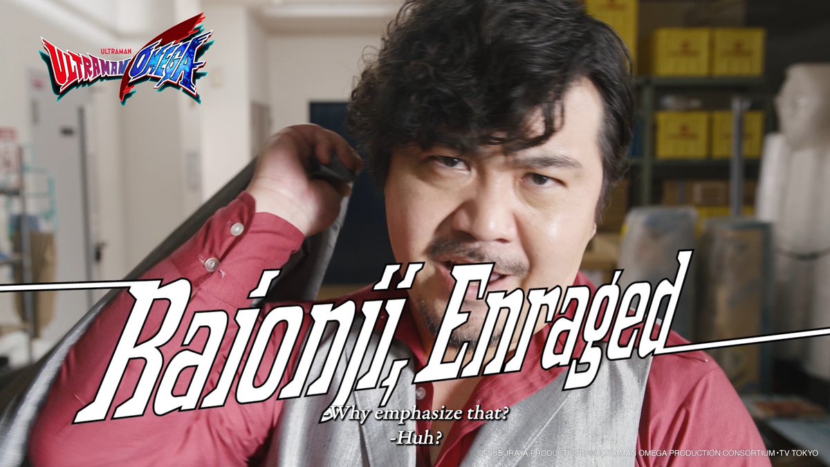 There's just some people you can't get along with. Next week on #UltramanOmega episode #21 "Raionji, Enraged" Available on YouTube next Saturday 9:30 AM JST.