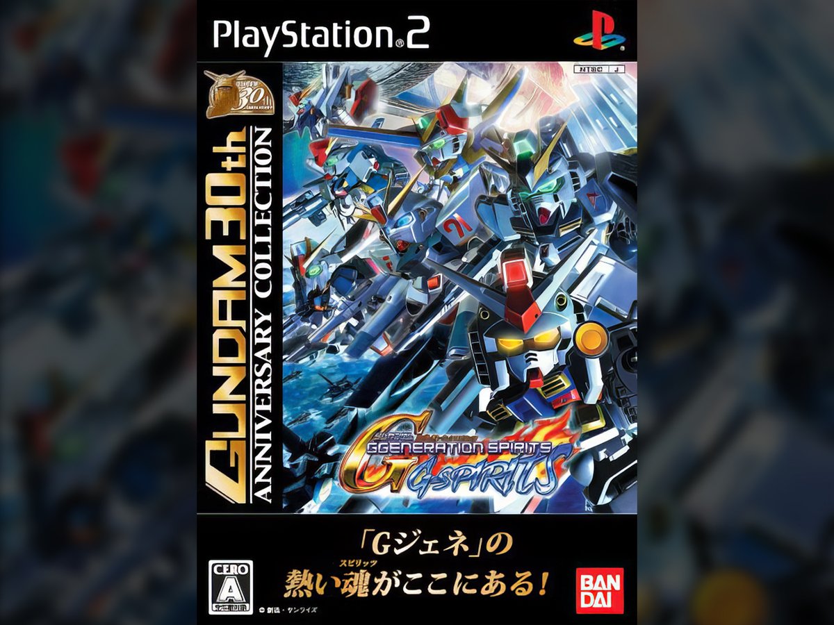🗓2007年11月29日 🎮PS2『SDガンダム Gジェネレーション スピリッツ』発売 宇宙世紀を中心に 名シーンと名セリフが“魂ごと”蘇る一本 主題歌を 森口博子 が担当したことでも話題に #今日は何の日 #PS2 #Gジェネ #Re2007 #もうひとつの未来 #森口博子 #宇宙世紀探訪
