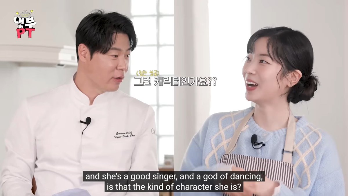 Dahyun: The character I play in Love Me is very similar to me Chef: So she's a literary girl with stunning looks, a kind heart, and she's a good singer, and a god of dancing?