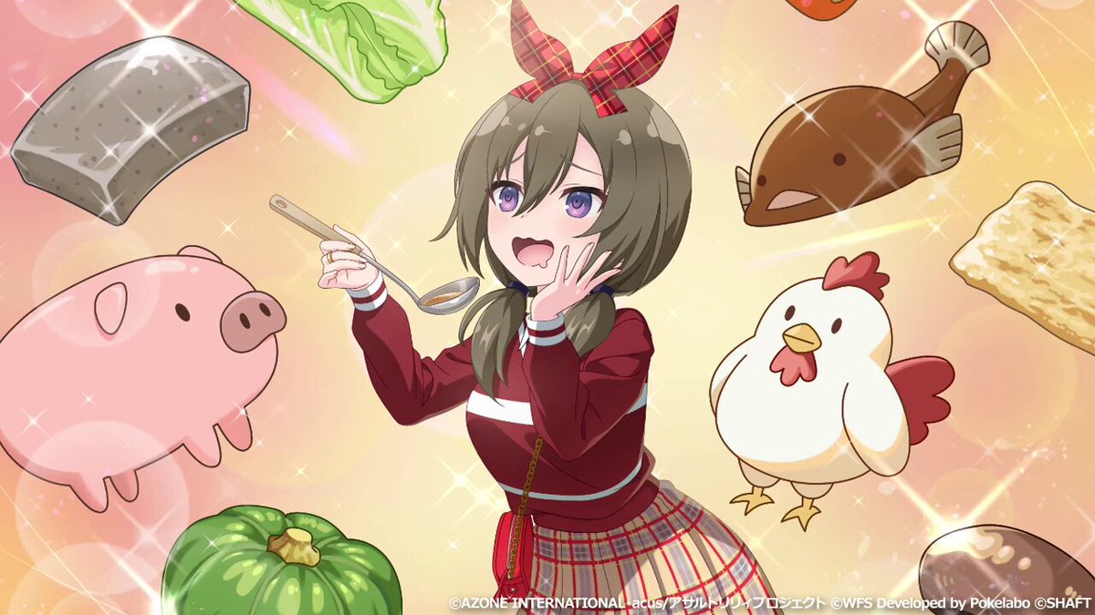 【「いただきますをみんなで」新★5メモリア紹介🥢】 『至高と究極の……』 #山梨日羽梨 のコスト27、特殊範囲のレジェンダリーメモリア登場！✨️ レギオンマッチ限定で「水/風属性の特殊攻撃時に攻撃ダメージをアップさせる」効果のレジェンダリースキル持ち！✨️ #ラスバレ #アサルトリリィ
