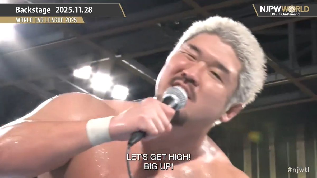 .OSKAR オスカー and Ice🧊💎 #BULLETCLUB WORLD TAG LEAGUE 2025 (November. 28th, 2025) Backstage comments! Watch FREE|無料公開中 ⇒ From the profile URL|「NJPW WORLD」で検索 11/28(金) #njwtl のBSコメントを #NJPWWORLD で無料公開中! #NJPW