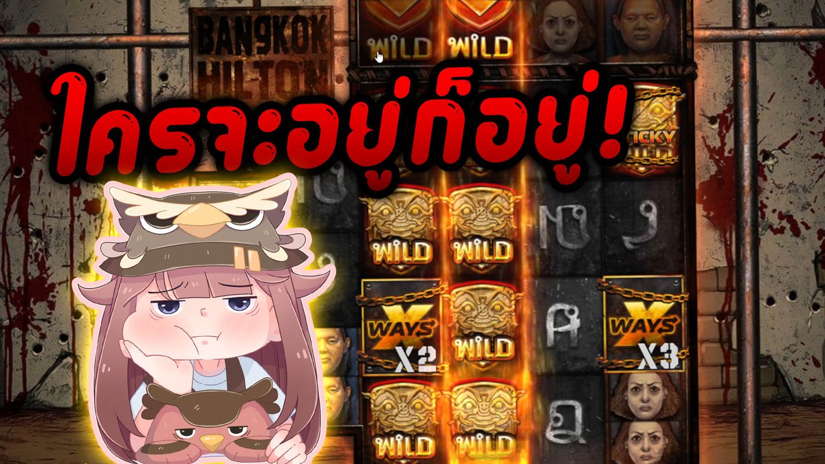 Bangkok Hilton - Nolimit City