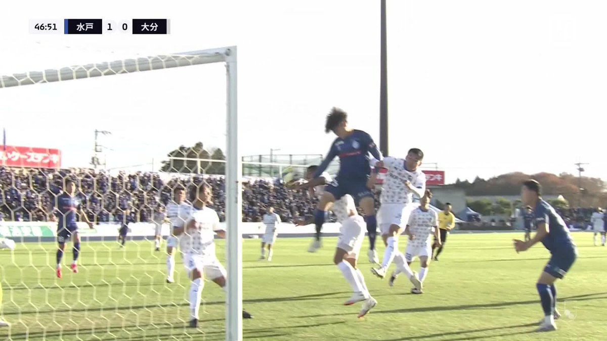 執念の先制ゴール J1自動昇格へゴールが必要になった水戸 多田圭佑が後半立ち上がりにもぎ取った🔥 痺れる最終節 1ゴールで優勝・昇格の行方がひっくり返る 🏆明治安田J2リーグ第38節 🆚水戸×大分 📺#DAZN ライブ配信中 #Jみようぜ #Ｊリーグ #だったらDAZN
