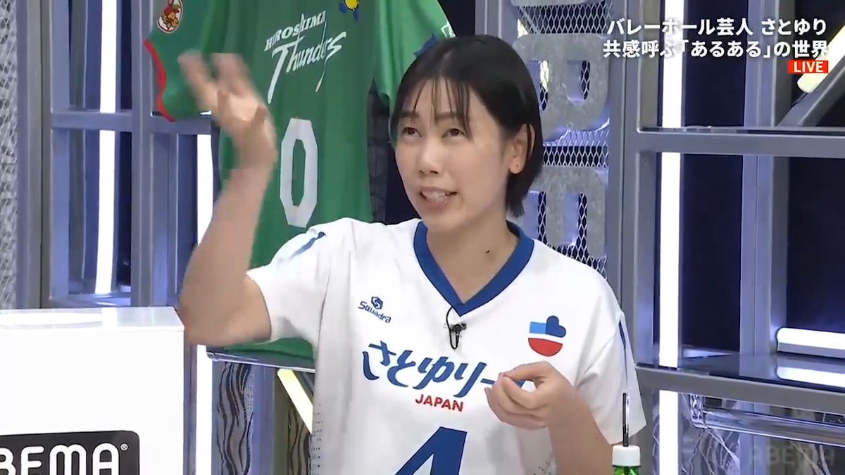 🔴#さとゆり「バレーあるある」披露🎤 ／ お題を引いて、即答あるある💡 今回は何が飛び出す… セッター？リベロ？監督！？ ＼ 📺ABEMA de J SPORTSで無料生中継！ 🏐大同生命SVリーグ 男子第6節 🆚大阪ブルテオン × 広島サンダーズ さとゆり💙SJ🏐