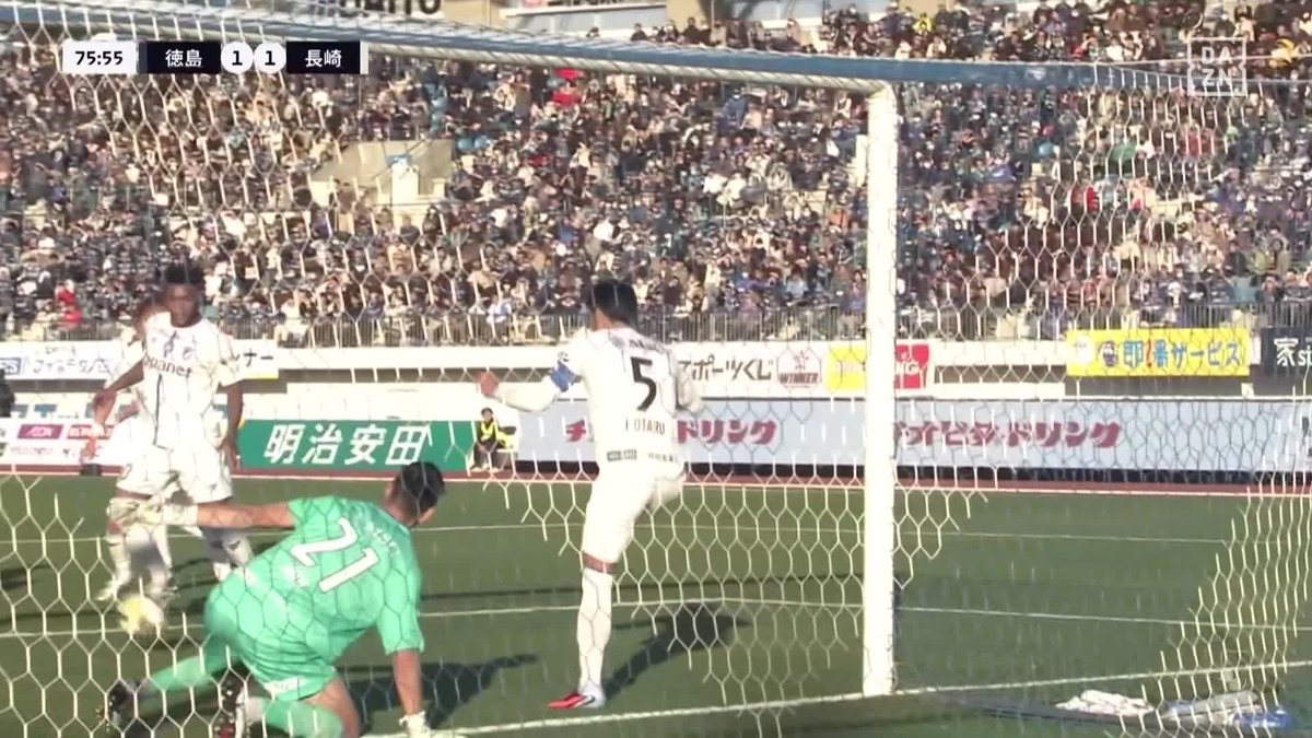 一点モノのスーパークリア🙏 CKのピンチを山口蛍がライン上で防ぎ セカンドボールもGK後藤が防ぎ切った！ 🏆明治安田J2第38節 🆚徳島×長崎 📺#DAZN ライブ配信中 #Jみようぜ #Ｊリーグ #だったらDAZN
