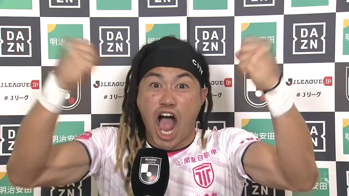 ／ 最高でえええええす！ やったぞー！！！💪💪 ＼ 見事Ｊ３優勝を果たし、喜びを爆発させた田中パウロ淳一選手のインタビューをお届け🎉✨ 田中パウロ淳一 / Tanaka Paulo Junichi 栃木シティ【公式】 #Ｊリーグ