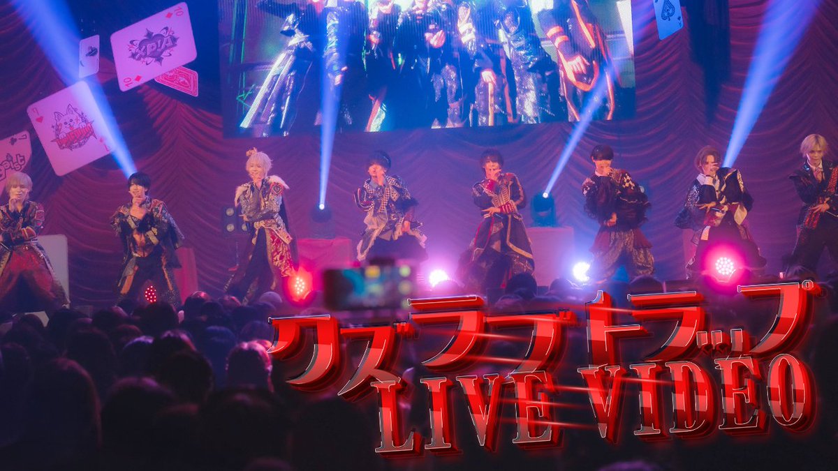 【LIVE VIDEO】クズラブトラップ/夢喰NEON ▶︎YouTube
