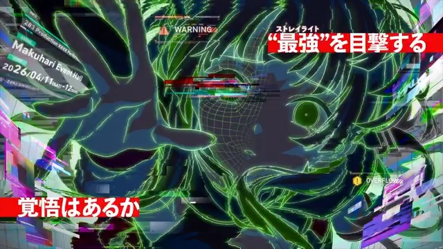 283 Production XXXX Performance XXX= S/N-GUL4R1TY ✨straylight_live_Teaser.mp4 が公開されました！ ✅アソビストアプレミアム会員先行が開始されました！ #ストレイ_XXX