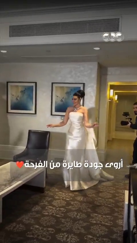 رد فعل أروى جودة لما لبست الفستان الأبيض 😍👰🏻‍♀️ كل بنت بتحلم باللحظة الجميلة دي ♥️✨ #CBC