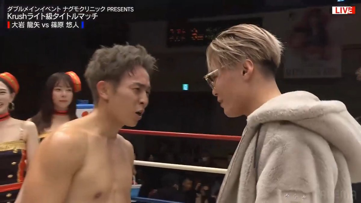 一触即発の雰囲気💥 リングに上がり大岩龍矢と言葉をかわす児玉兼慎👀 #Krush182 ABEMAで全試合無料生中継📡 K-1【Official Account】 大岩龍矢 11月29日後楽園ホール超満員にする 初防衛戦 児玉 兼慎/kodama kenshin