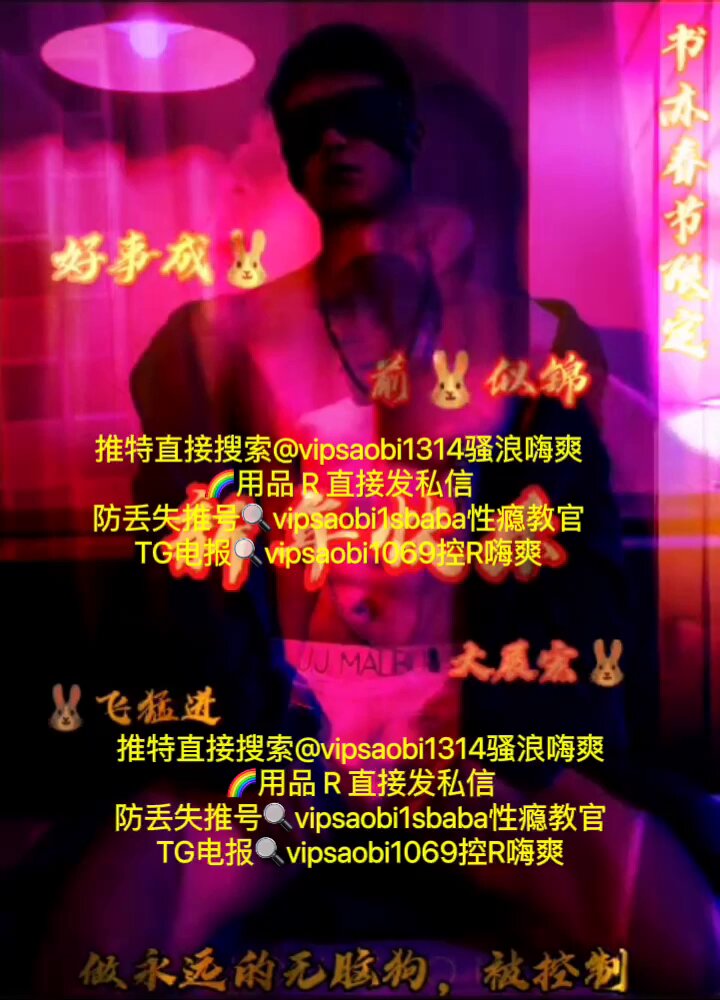 真正的傻逼骨子里面对于爹的崇拜无底线的，一听到爹的视频就忍不住想淫叫看了一眼鸡巴就忍不住想排精，更别说闻到你爹雄臭，直接把精子流干 #爆吸 #无脑 #暴露 #射精 #控R