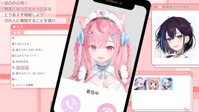 VTuberのニュース 結城さくなちゃんの逆凸企画に 悠針れいちゃんが登場 きた・・・・・ とうとうきた・・・ この二人の会話を聞いてるだけで泣ける