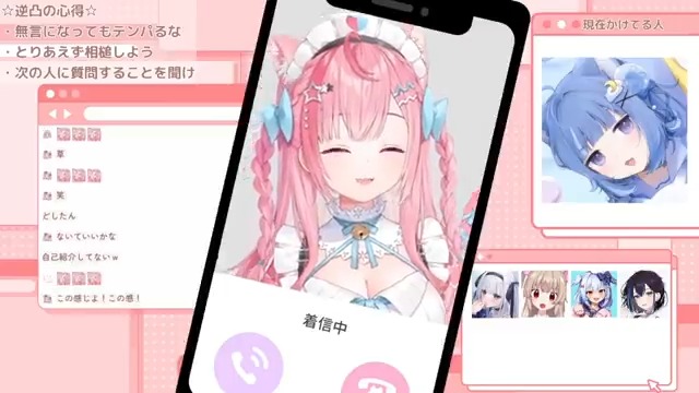 VTuberのニュース 結城さくなちゃんの逆凸企画に きたあああああああ さくろあ来た! ろ「私とコラボしたいからの企画って事?」 さ「ちがうよ?」