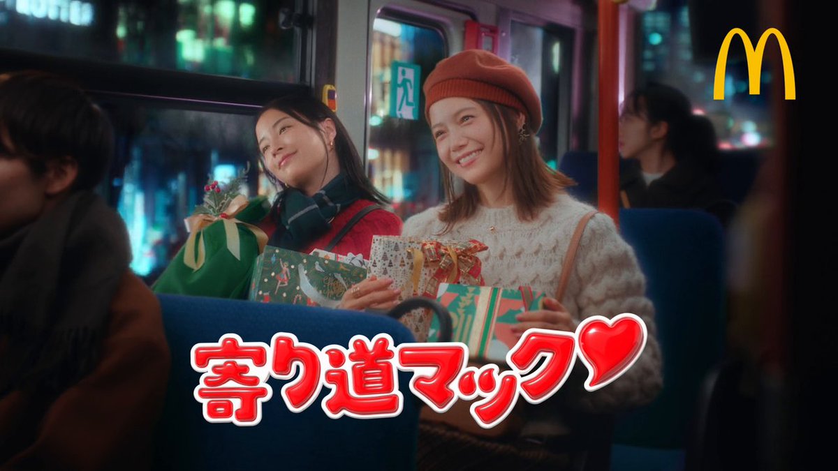 ごちそうしてあげるから、 寄り道しよ。 妹・すずより #宮﨑あおいさん誕生日おめでとう