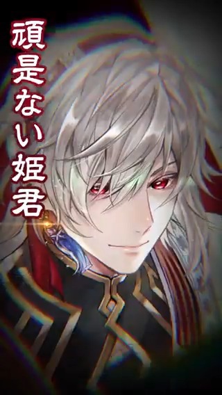 【運営】 平 清盛の物語は、38話まで配信中🐢 平安の世によく似た「桜霞の世界」。 武士の世は未だ遠く、貴族が絶大な権力を振るう宮中にて、 のちに日本初の武家政権を打ち立てる平 清盛は、 京の都で父から継いだ平家一門の棟梁を 務めていたのだが―― #りゅうみこ