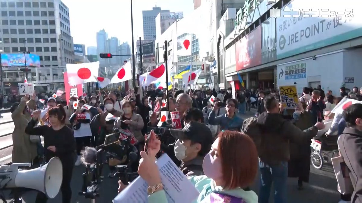【全国一斉で移民政策反対デモ】新宿では高校生が「本当はこんなことやりたくない」「日本はATMじゃない、税金の無駄遣いはやめろ」と訴え。 #移民政策反対デモ