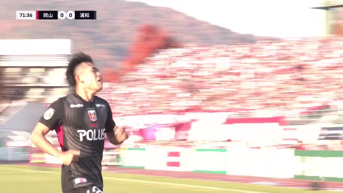 #モーメントブースター でシェアして盛り上がれ!​ ⚽️ゴール (71:33) 👟肥田野 蓮治​​ 🆚ファジアーノ岡山 vs 浦和レッズ ​📺​DAZNでライブ配信中​ #DAZN #FanZone