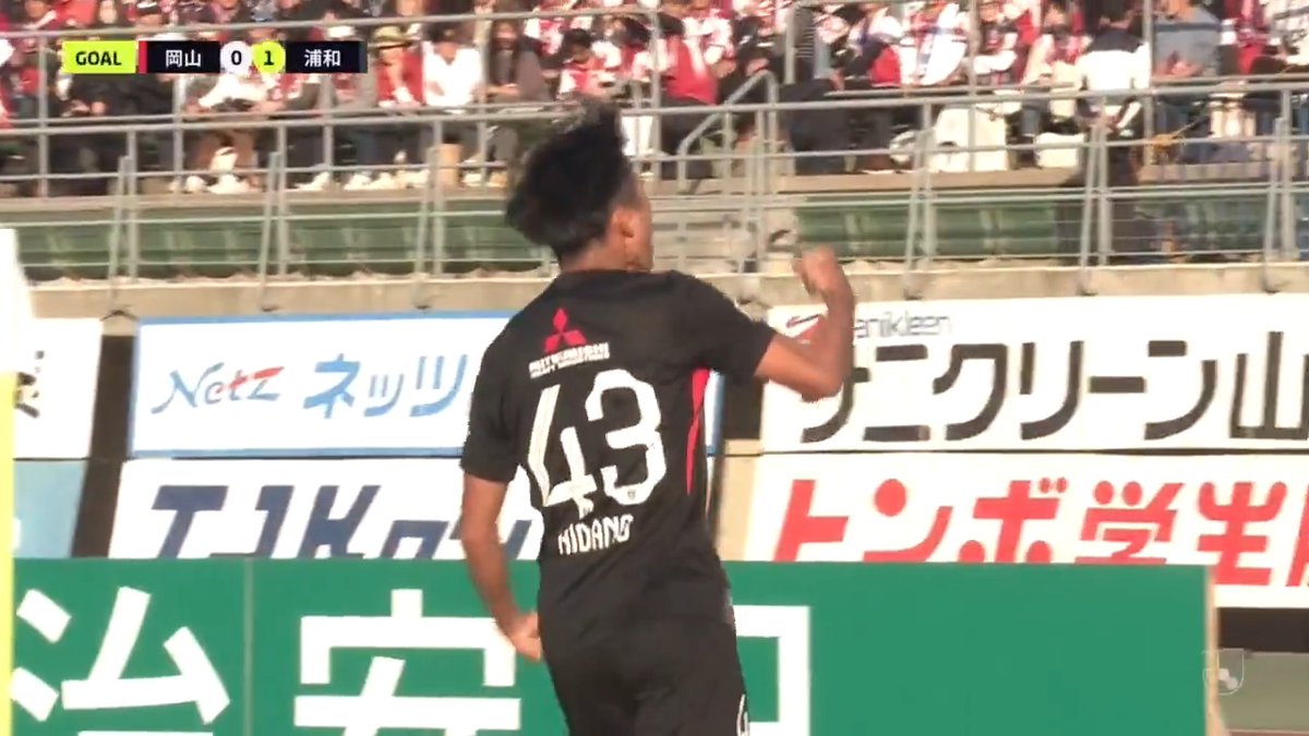 桐蔭横浜大在学中、肥田野蓮治が決めた！🔥 🎦 ゴール動画 🏆 明治安田Ｊ１リーグ 第37節 🆚 岡山vs浦和 🔢 0-1 ⌚️ 72分 ⚽️ 肥田野 蓮治（浦和） #Ｊリーグ