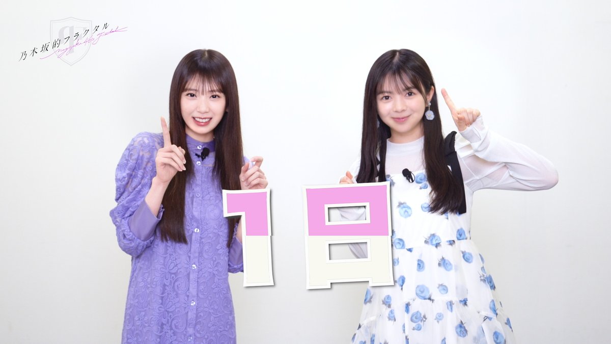 💚6期生登場カウントダウン💚 ついに明日!6期生が乃木フラに登場します! 最後のカウントダウンは #長嶋凛桜 さん🌺と #矢田萌華 🌾さんのお二人! 明日の登場をお楽しみに! ▼高画質はこちら #乃木坂46 #乃木フラ