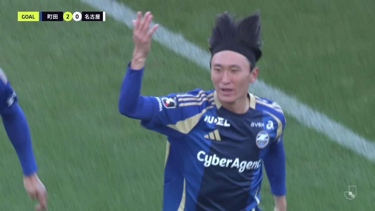 ／ 帆高のゼルビア初ゴール🔹✨ ＼ #林幸多郎 選手のロングスローを #ミッチェルデューク 選手がヘッドで逸らし、 #中村帆高 選手が抑えの効いたシュートでネットを揺らした！🔥 苦労を重ねた帆高が、サポーターの前で待望のゴール🙌 #1130名古屋 #FC町田ゼルビア #zelvia